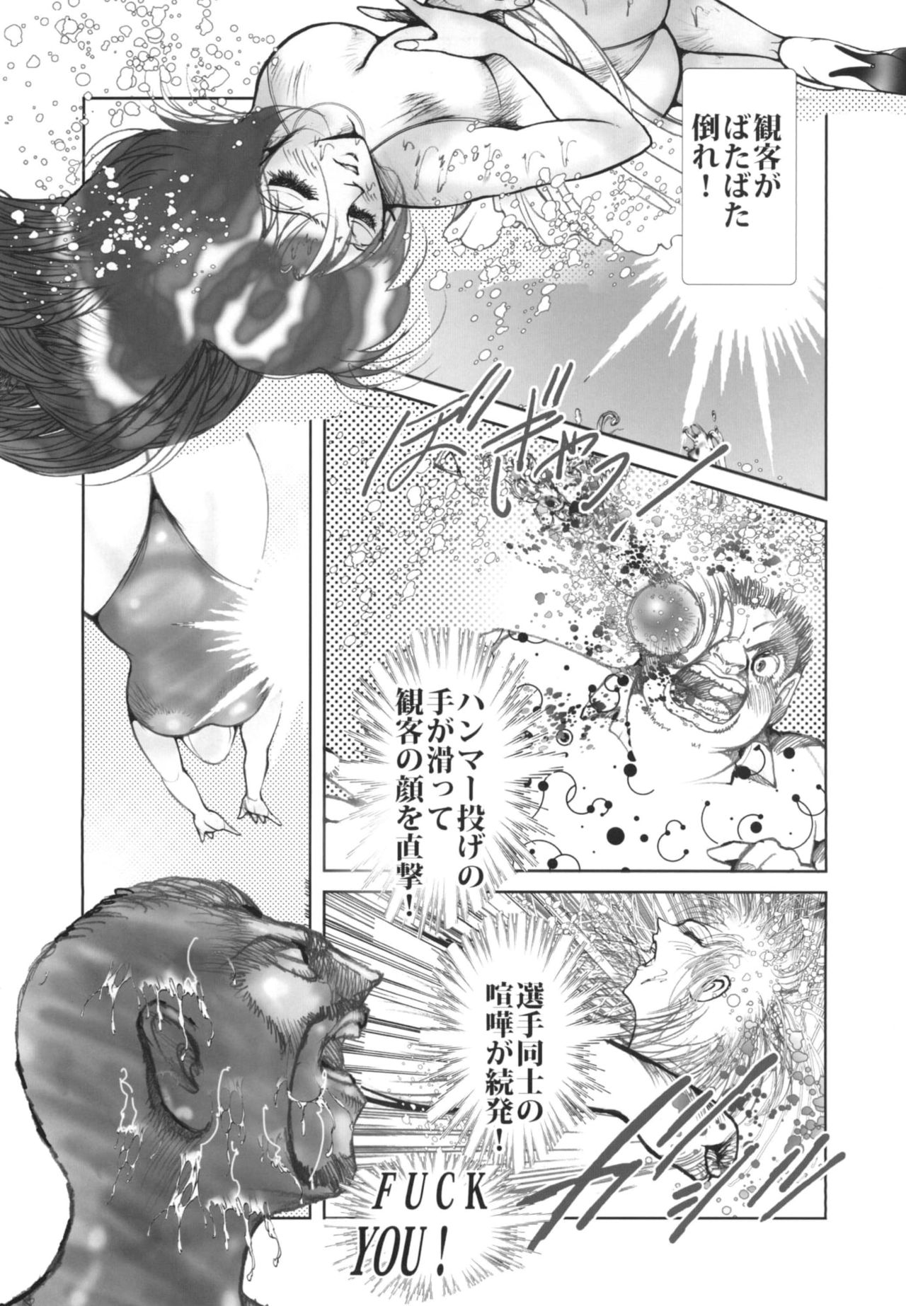 Bondage Women's Pro Wrestling 2 page 4 full
