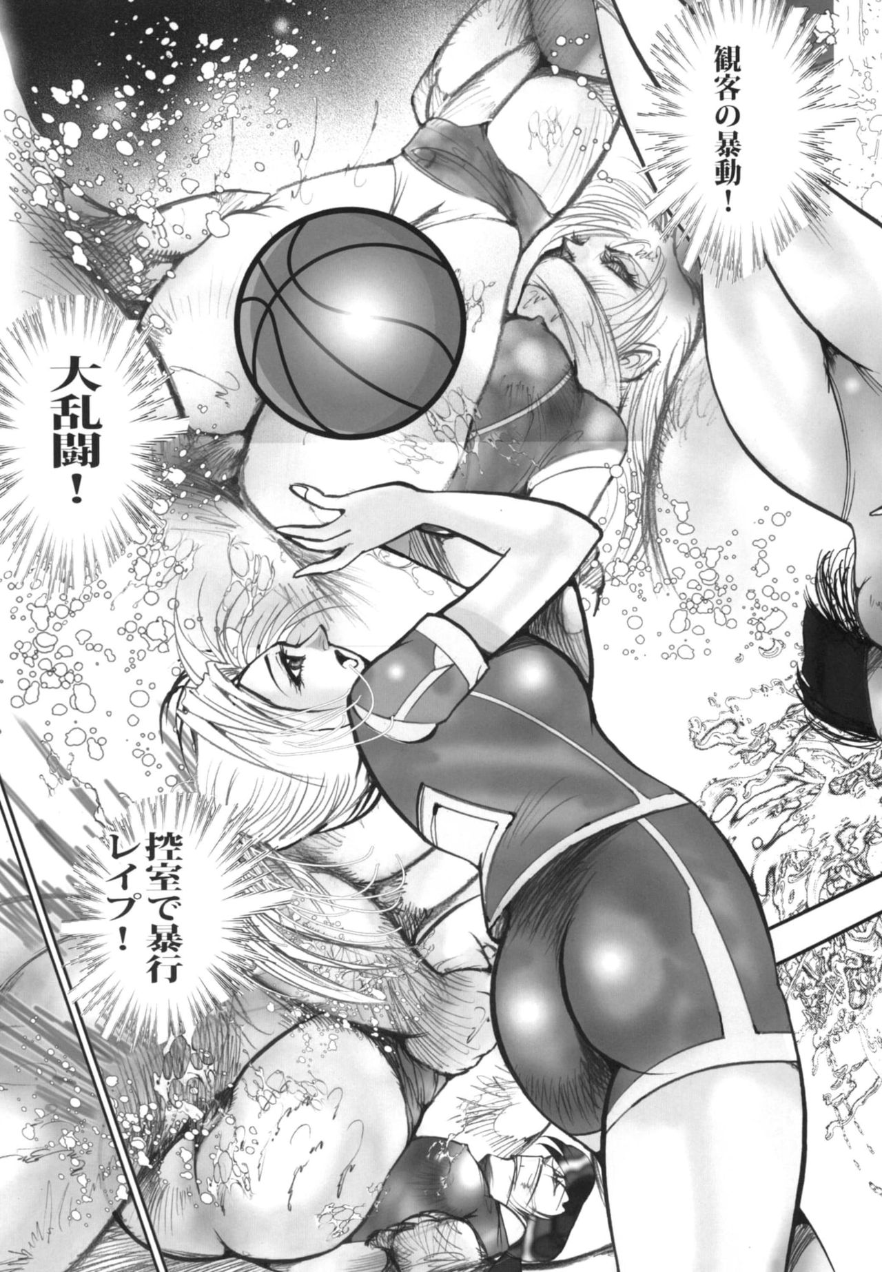 Bondage Women's Pro Wrestling 2 page 9 full