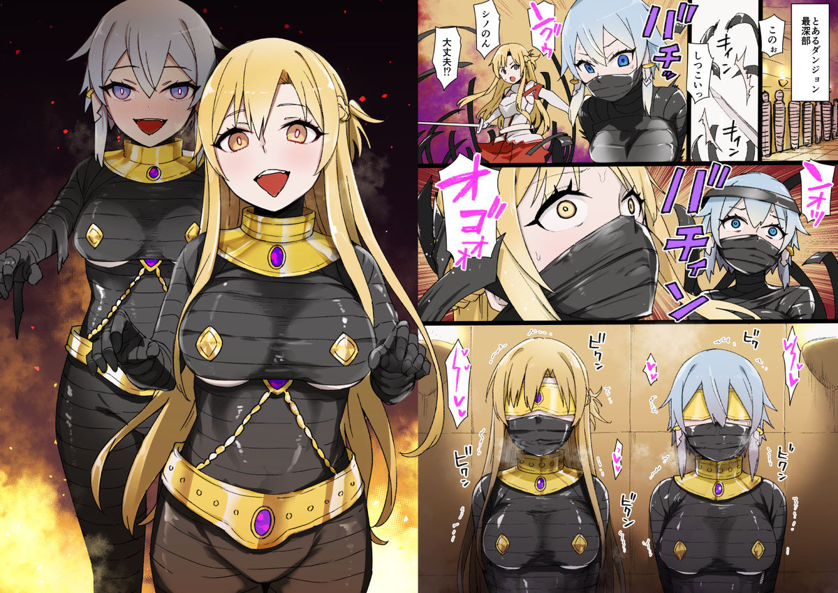 SAO Asuna &amp; Sinon Bandage Rubber Restraint page 2 full