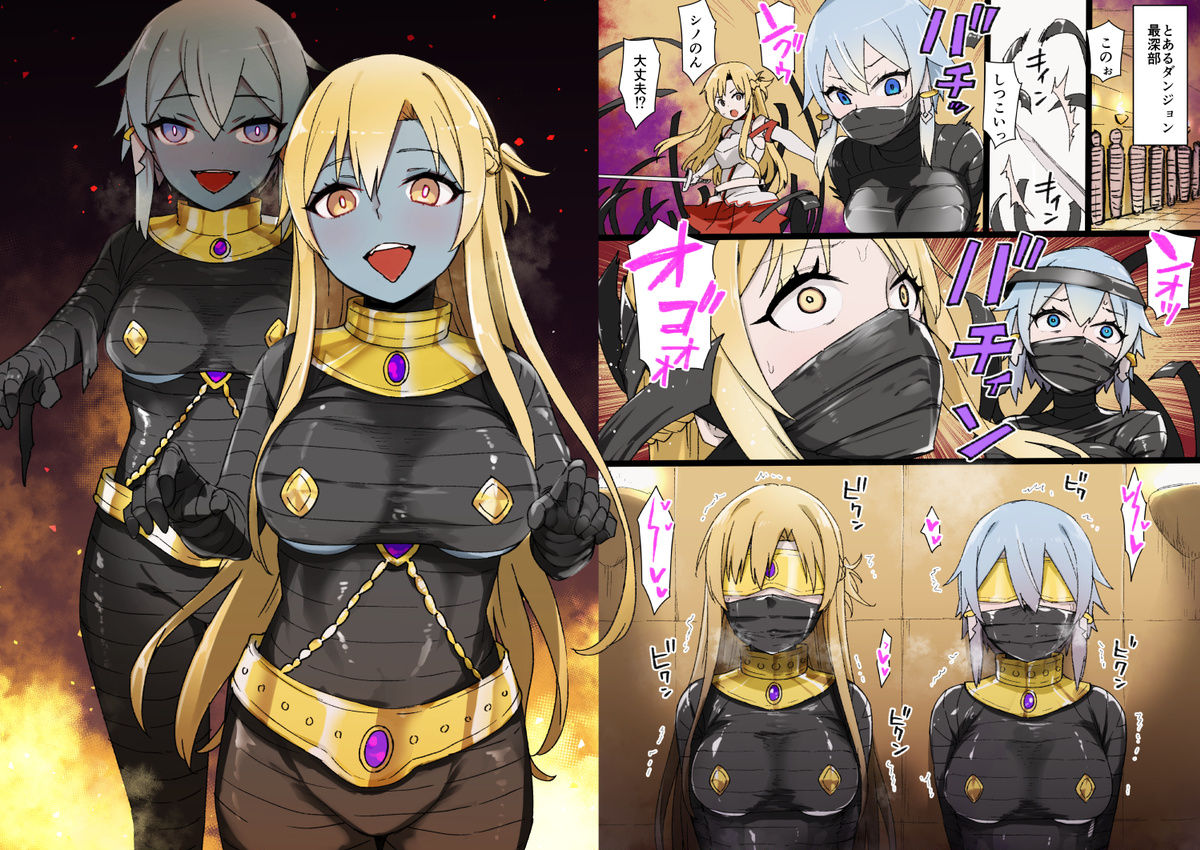 SAO Asuna &amp; Sinon Bandage Rubber Restraint page 4 full