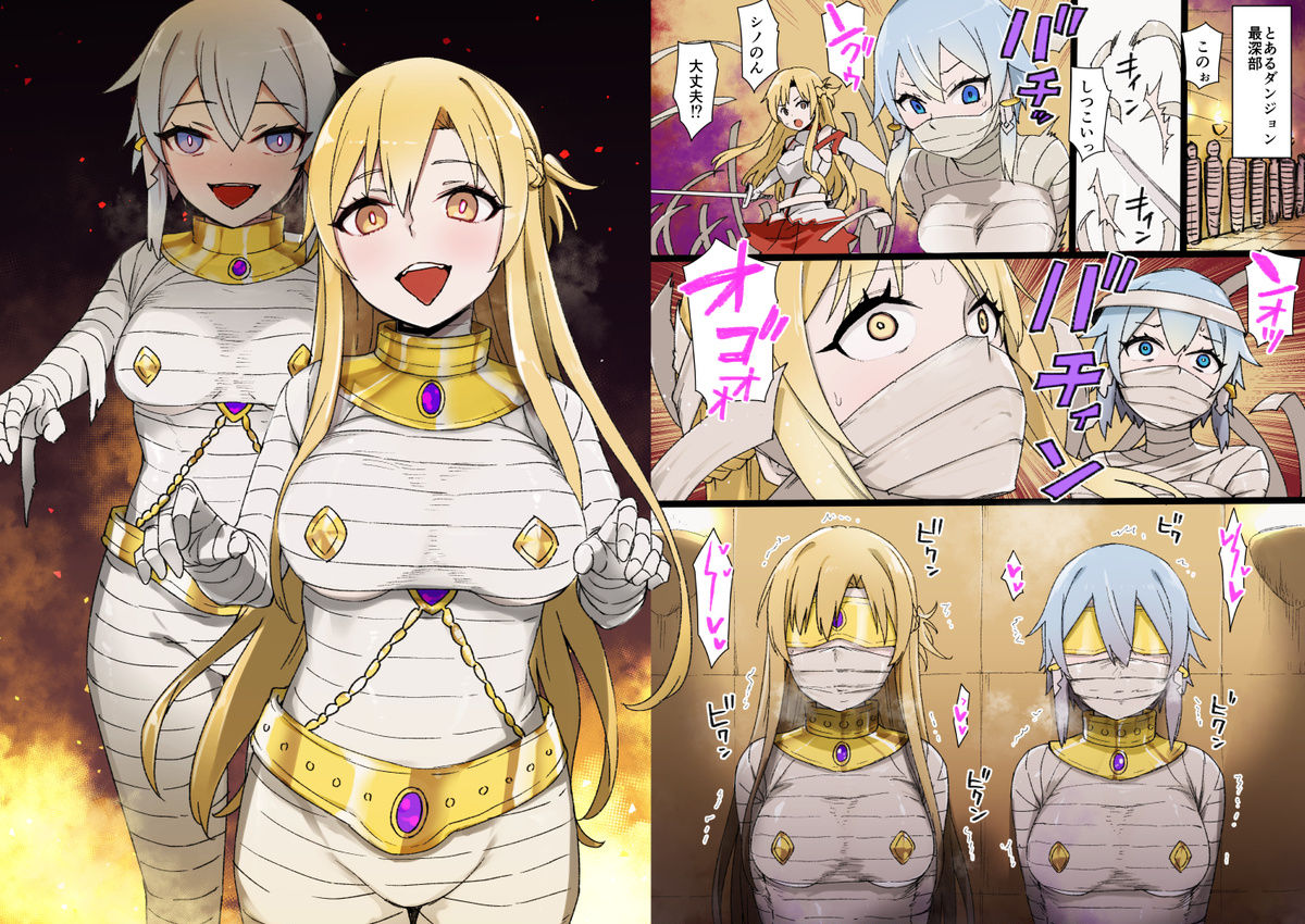 SAO Asuna &amp; Sinon Bandage Rubber Restraint page 6 full