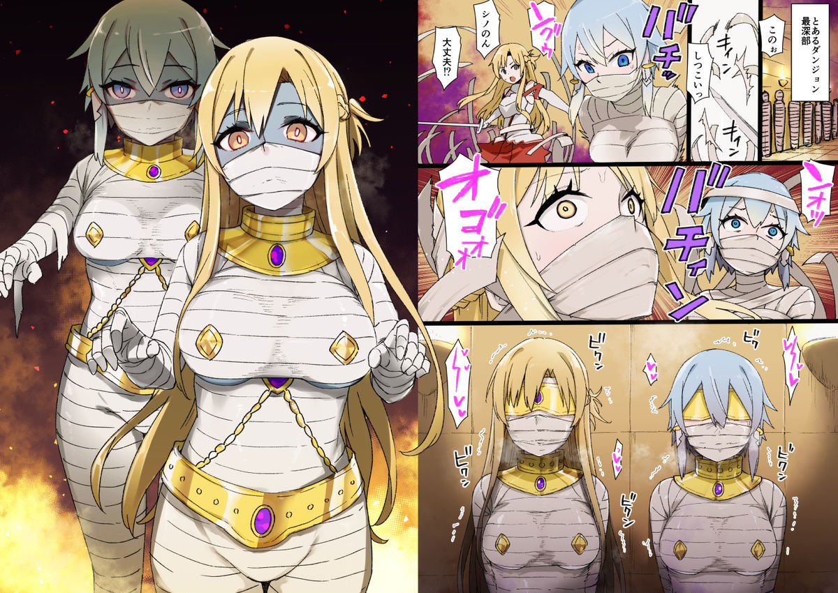 SAO Asuna &amp; Sinon Bandage Rubber Restraint page 7 full