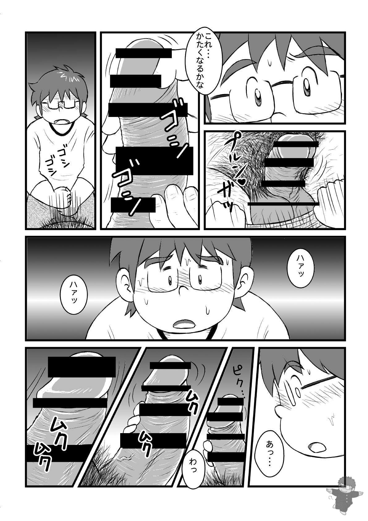ALIVE! 1 page 9 full