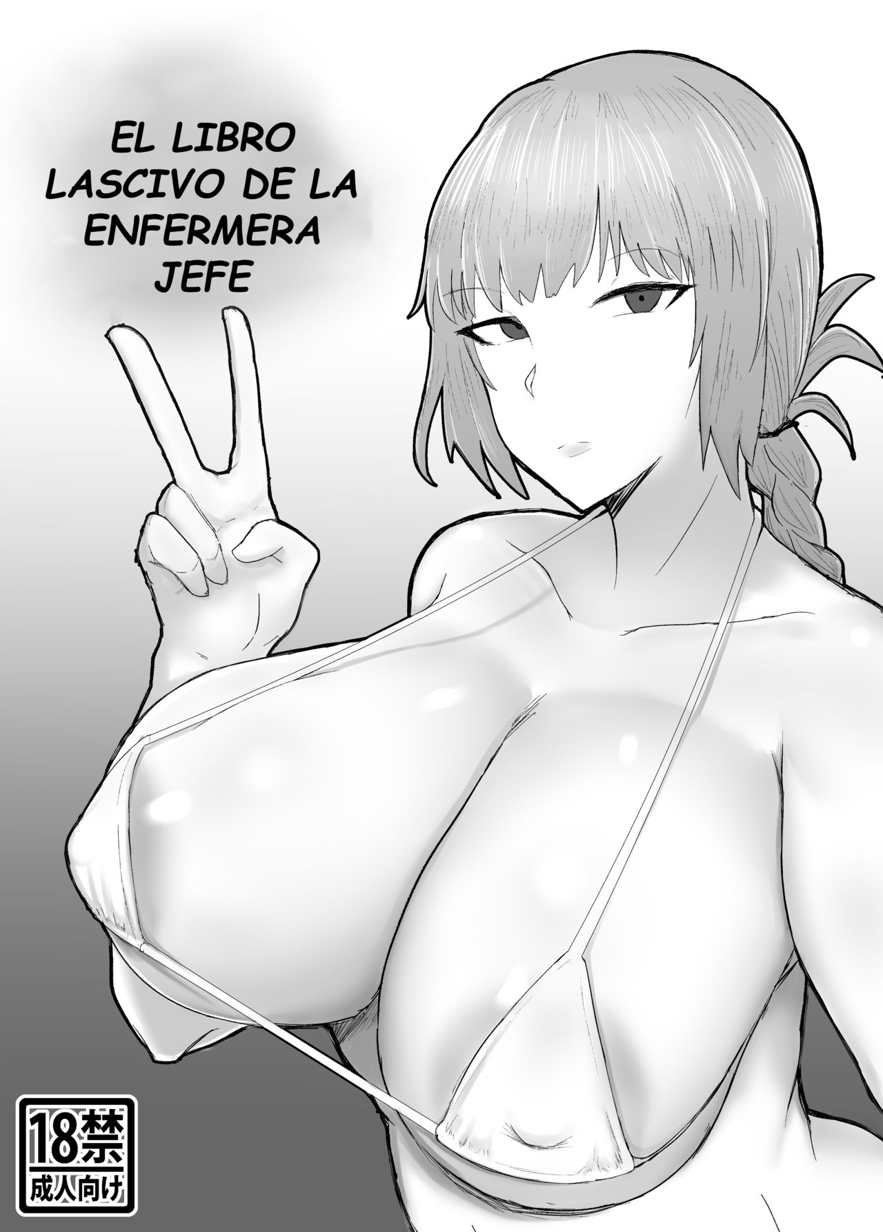 C94 Copybon to C95 Sakuka page 1 full