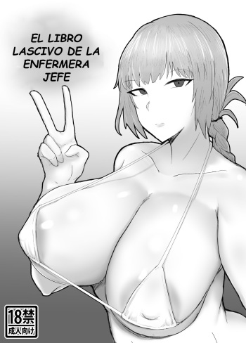 C94 Copybon to C95 Sakuka cover