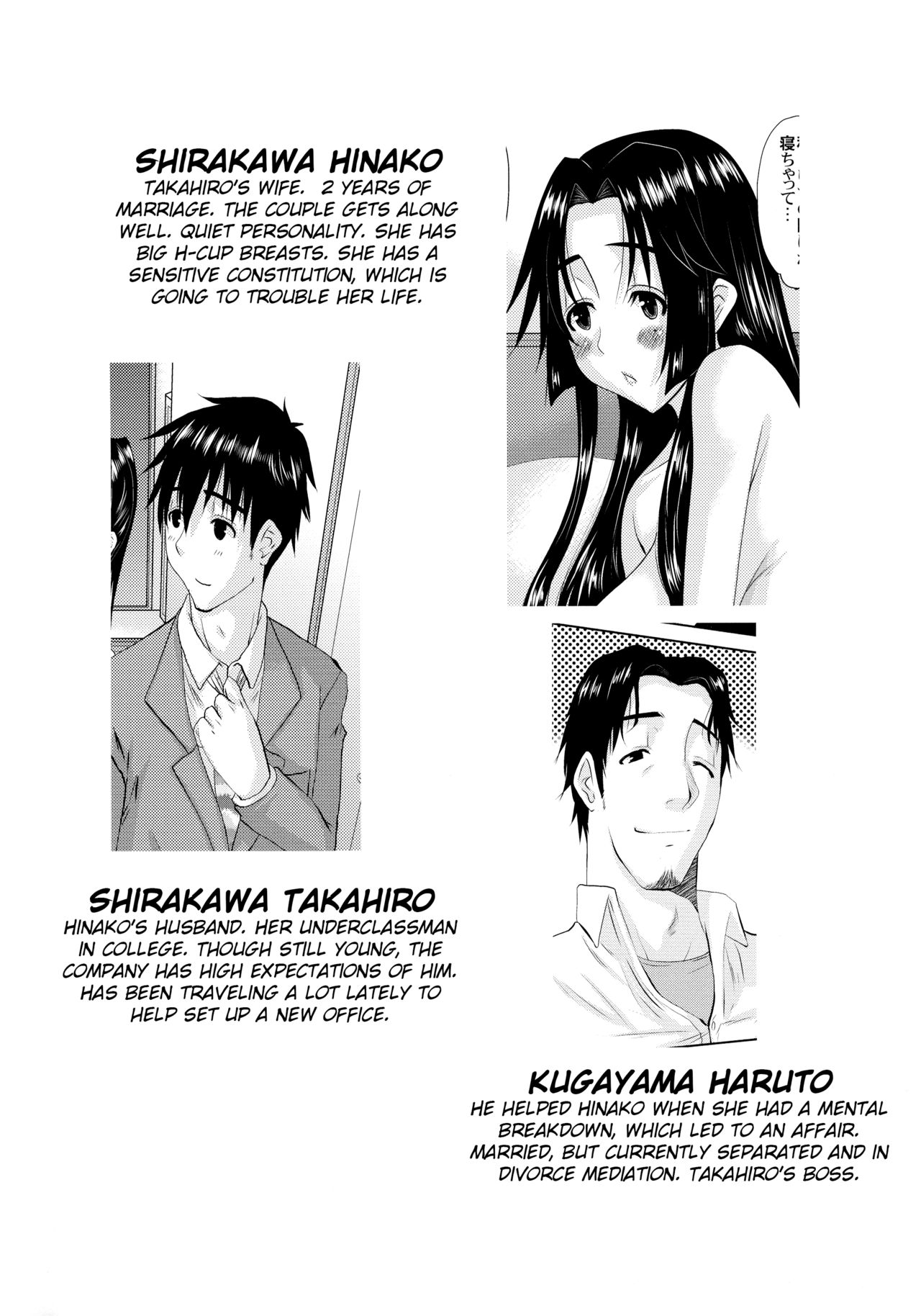 Zoku Hitozuma Hinako-san no Afurederu Yokubou Episode 3 page 4 full