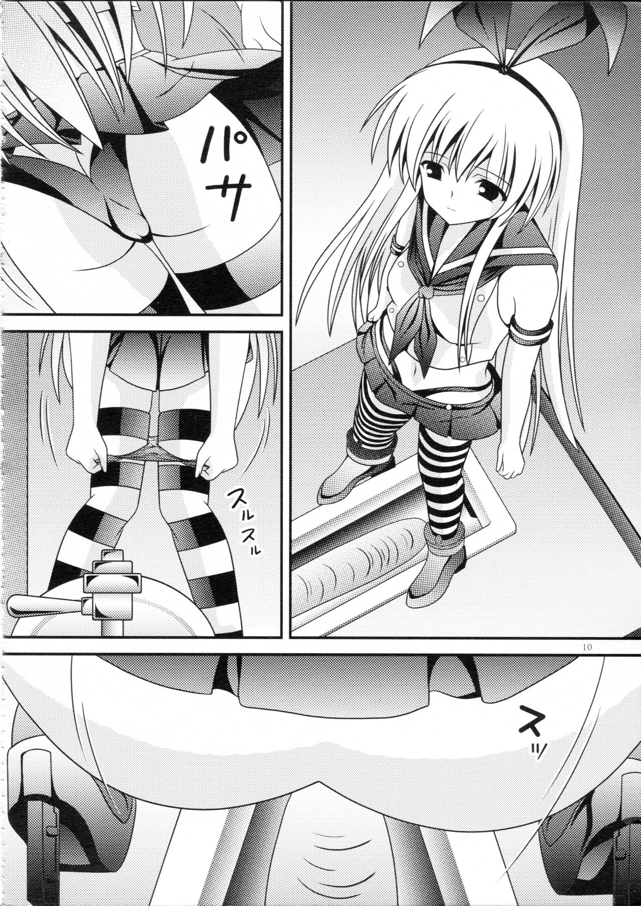 RESUMPTION 5 page 9 full
