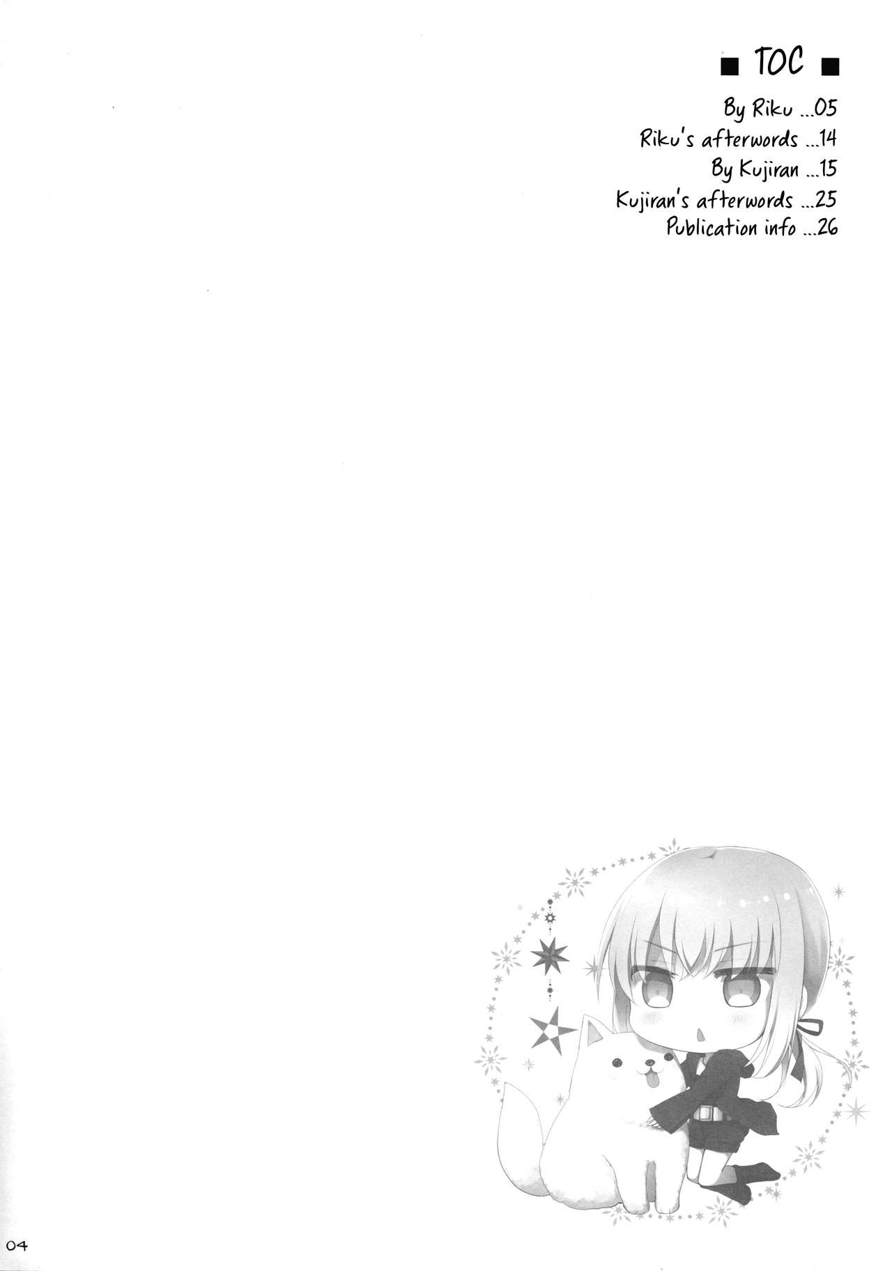 Nyuuri Keizoku Kyousha Kikan Roku | The Principle of Continuous Mammary intercourse 6 page 3 full
