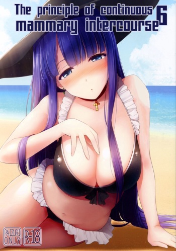Nyuuri Keizoku Kyousha Kikan Roku | The Principle of Continuous Mammary intercourse 6 cover