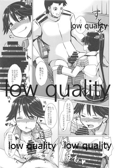 Renshuukan Houshou-san no Teitoku Senyou Tokubetsu Yokou Enshuu page 10 full