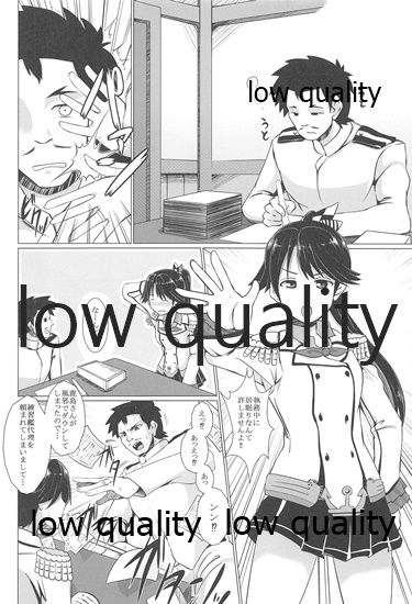 Renshuukan Houshou-san no Teitoku Senyou Tokubetsu Yokou Enshuu page 3 full