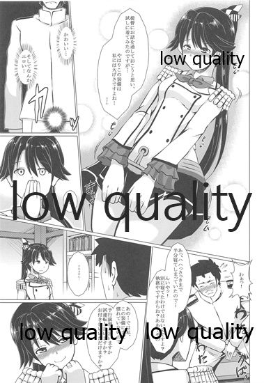 Renshuukan Houshou-san no Teitoku Senyou Tokubetsu Yokou Enshuu page 4 full