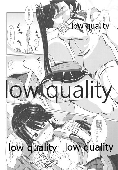 Renshuukan Houshou-san no Teitoku Senyou Tokubetsu Yokou Enshuu page 5 full