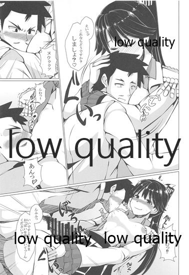 Renshuukan Houshou-san no Teitoku Senyou Tokubetsu Yokou Enshuu page 6 full