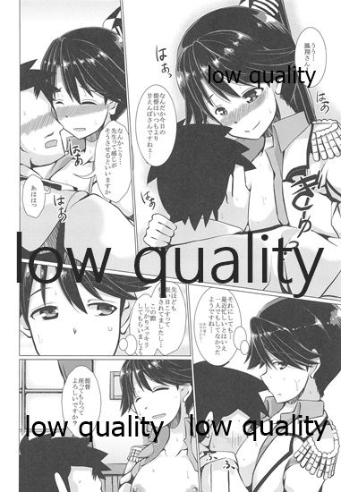 Renshuukan Houshou-san no Teitoku Senyou Tokubetsu Yokou Enshuu page 9 full