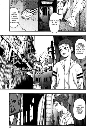 Nikuana Kukai | Hell of Whores Ch. 4 cover