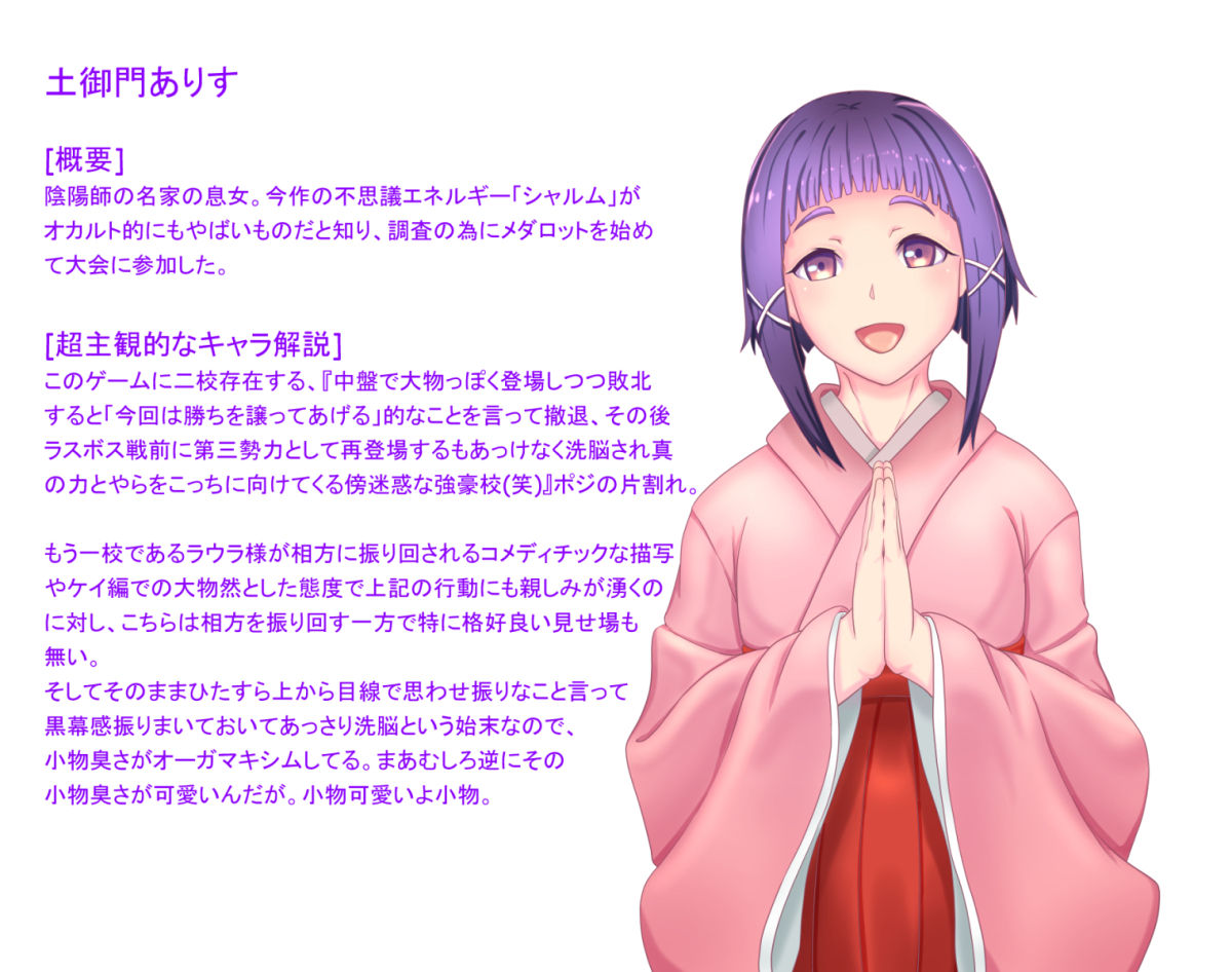Arisu-chan to Mokkun no Love Love Ishukan Shussan page 3 full