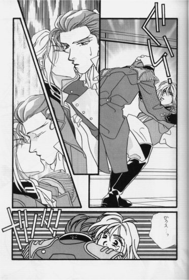 Bathrobe wa Bara no Moyo de page 7 full