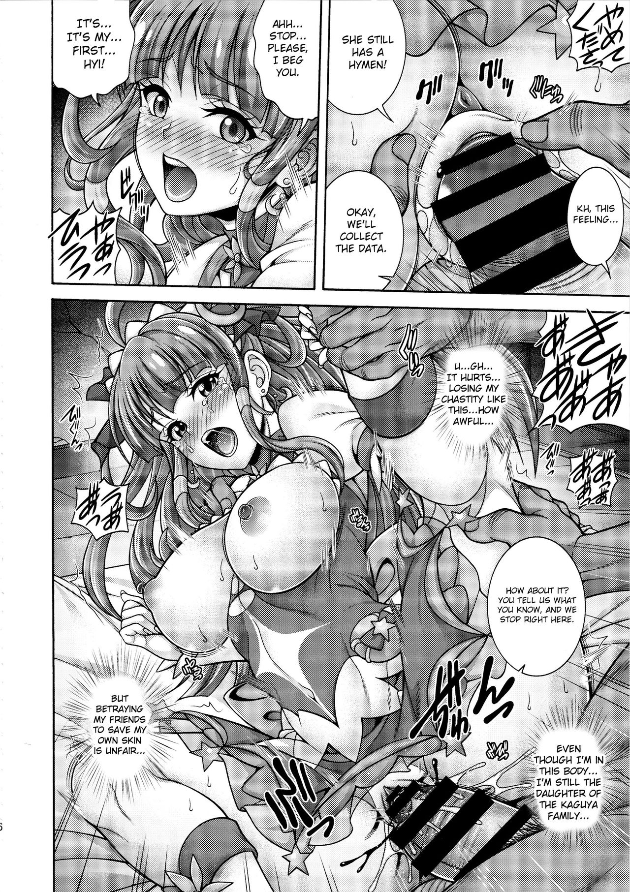 Haramekuha Gekkou page 6 full