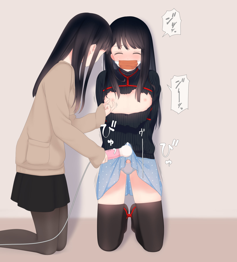 Otokonoko Satsueitai 1 page 9 full