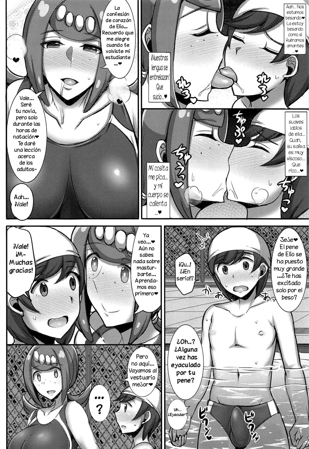 Suiren Mama no Miwaku no Kojin Lesson page 5 full