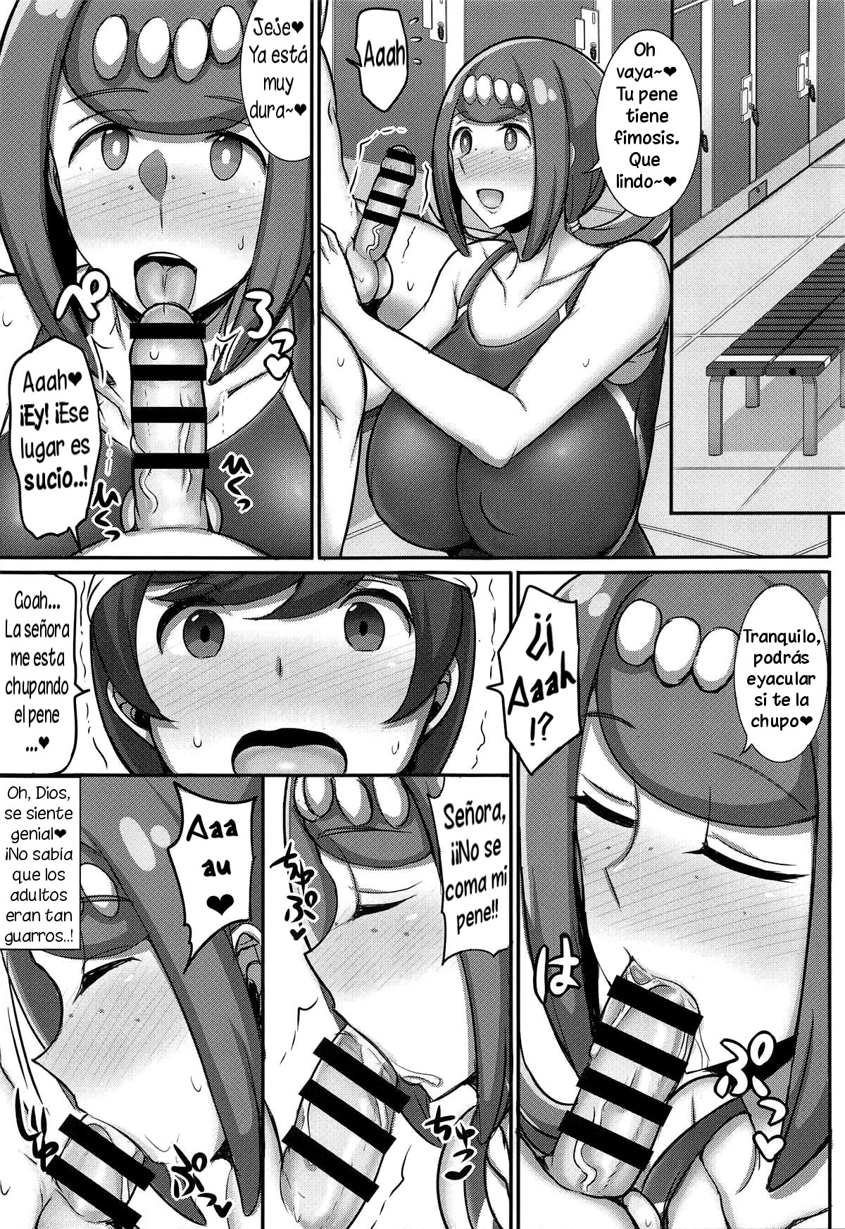 Suiren Mama no Miwaku no Kojin Lesson page 6 full