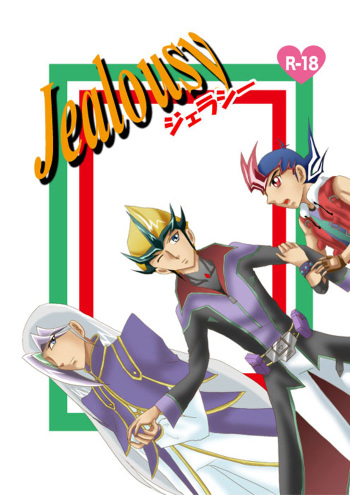 Jealousy cover