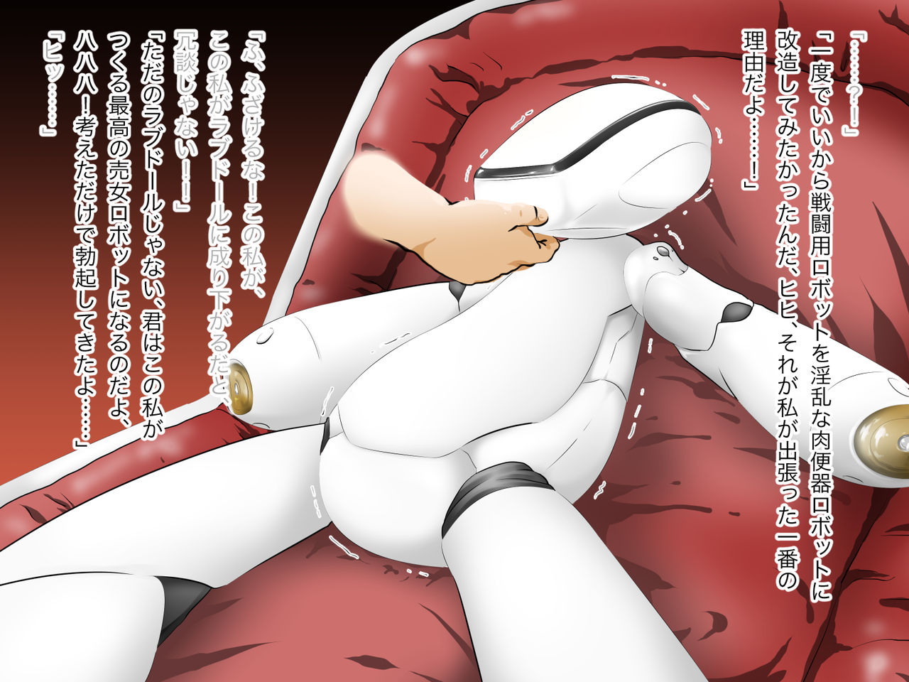 Yuushuu de Soumei datta Robot Senshi wa Inran Nikubenki Robo ni Natte Ultra Happy page 7 full