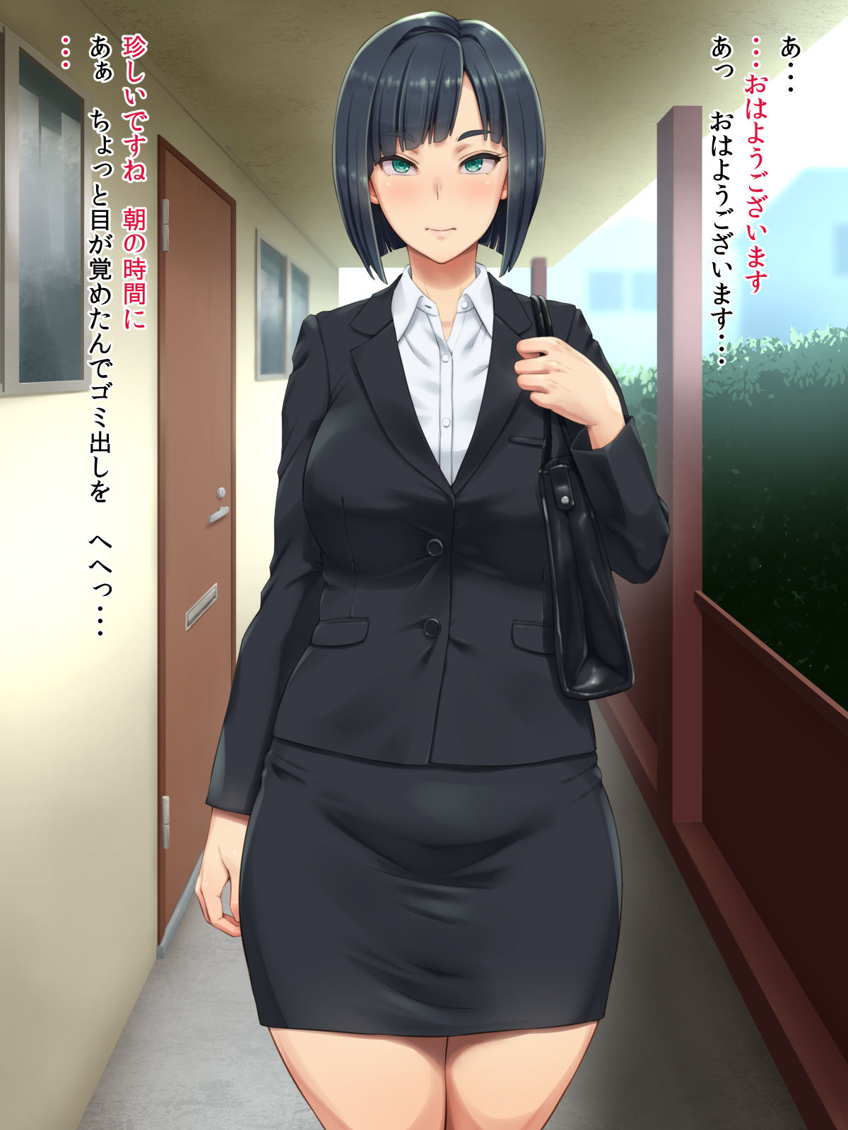 Tonari no heya no OL-san wa omoikomi ga hageshi page 3 full