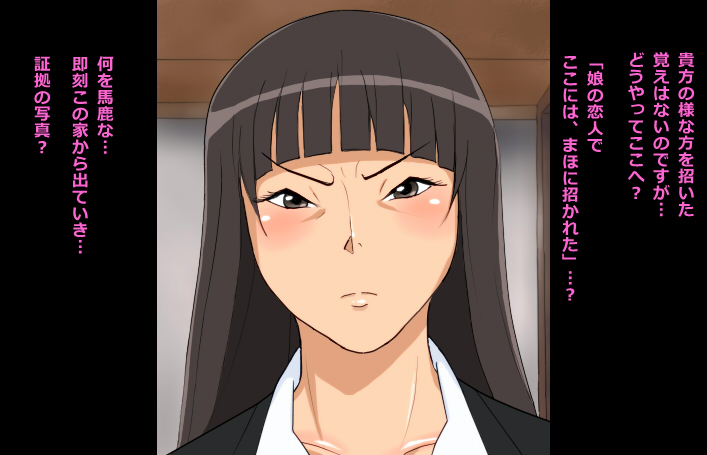 Iemoto no Nishizumi-ryuu Dosukebe Fella page 10 full