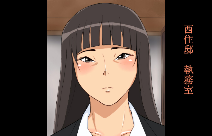 Iemoto no Nishizumi-ryuu Dosukebe Fella page 6 full
