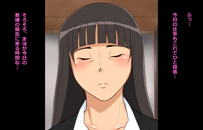 Iemoto no Nishizumi-ryuu Dosukebe Fella page 7 full