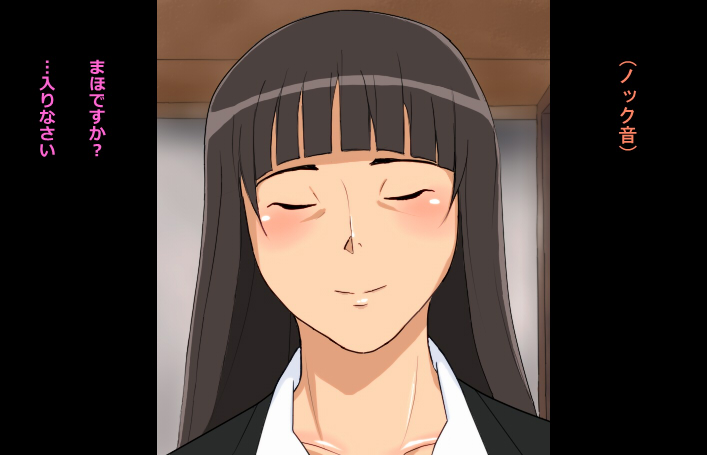 Iemoto no Nishizumi-ryuu Dosukebe Fella page 8 full