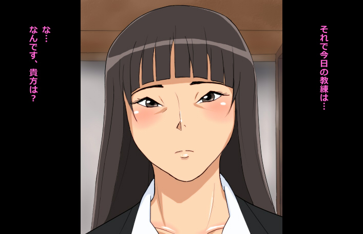 Iemoto no Nishizumi-ryuu Dosukebe Fella page 9 full