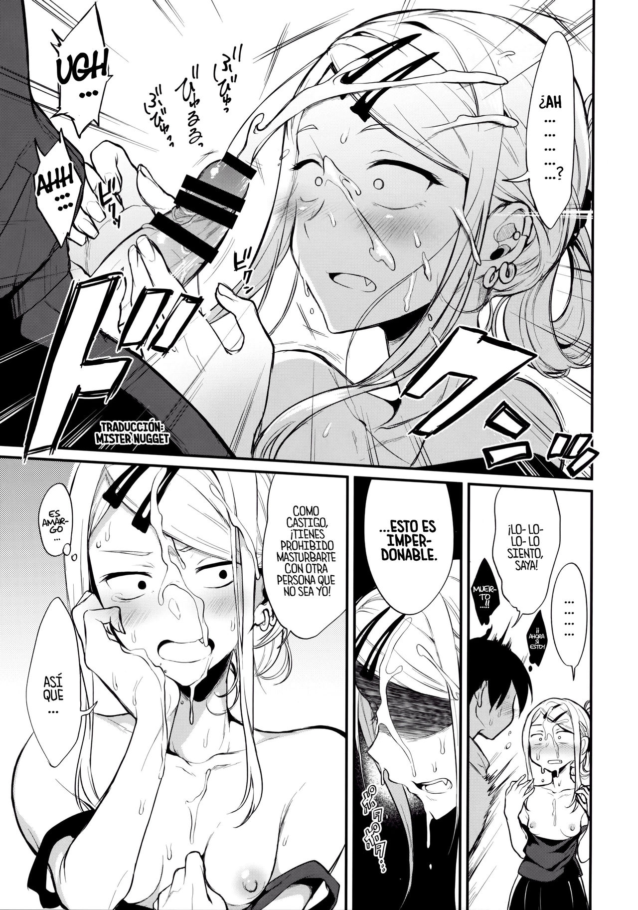 Otona no Dagashi 4 page 8 full