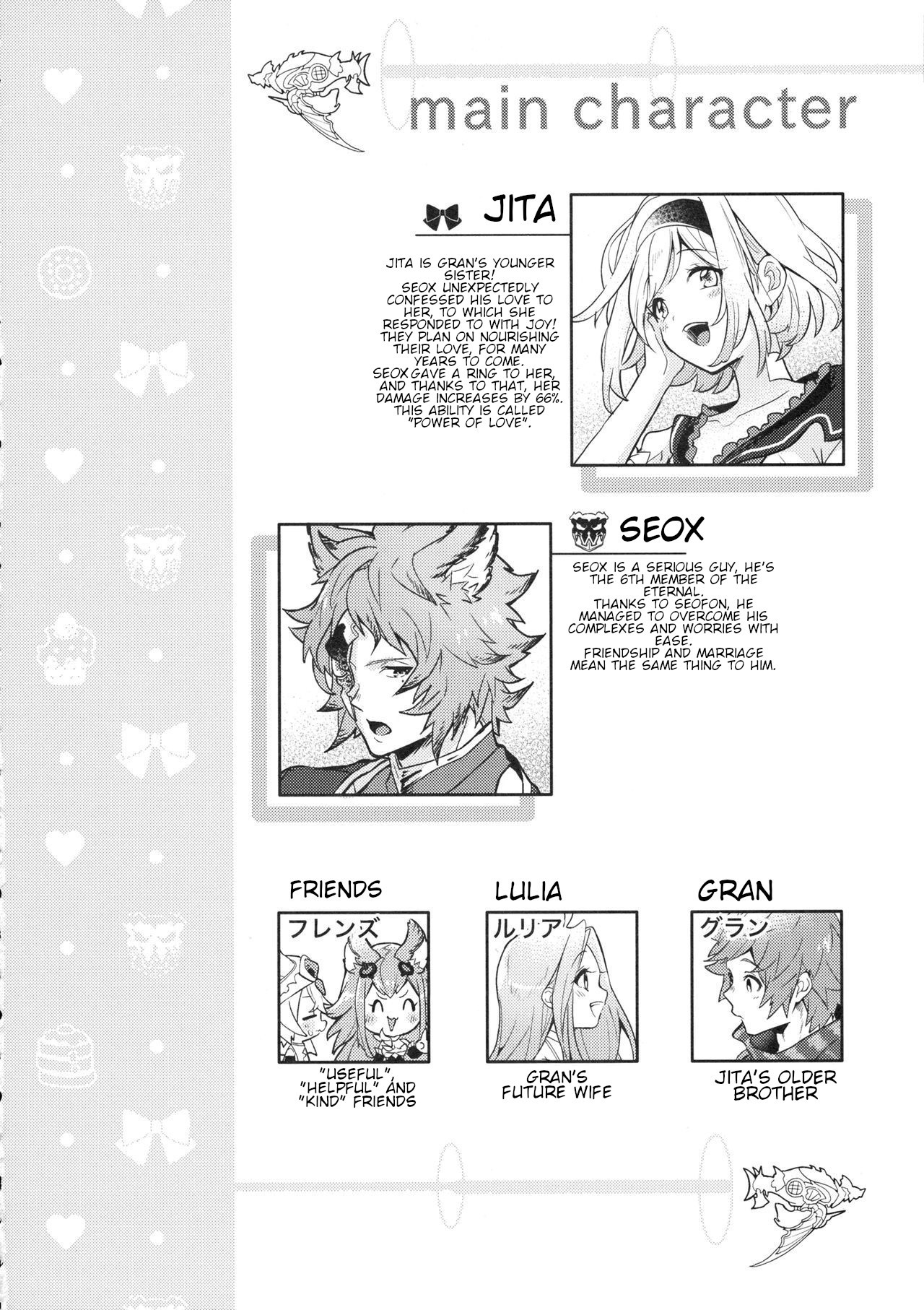 dear sweat page 7 full