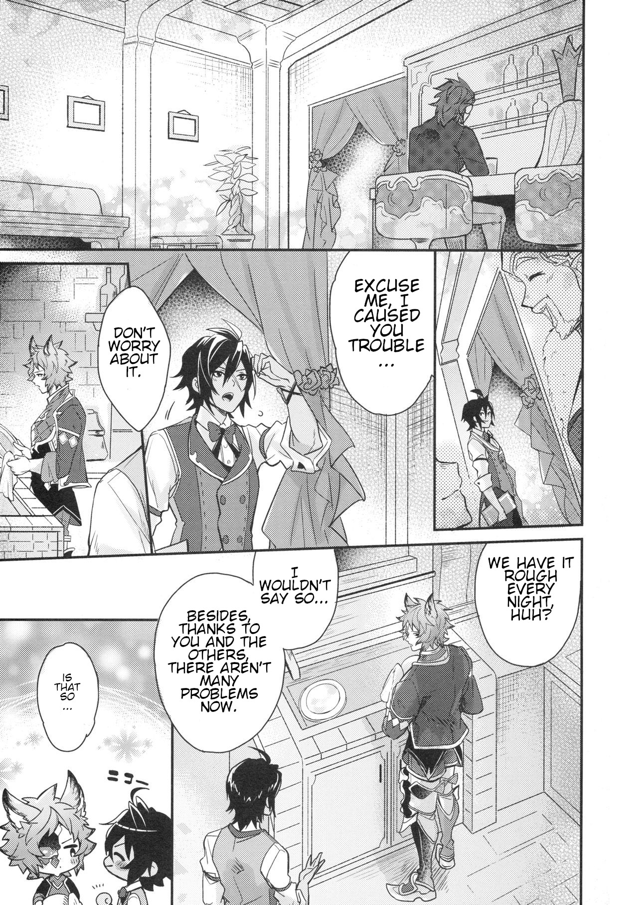 dear sweat page 8 full