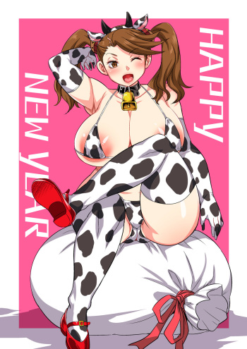 Akeome Holstein Gyanko cover