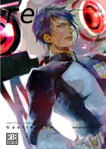 uncomfortable chair Sairoku cover