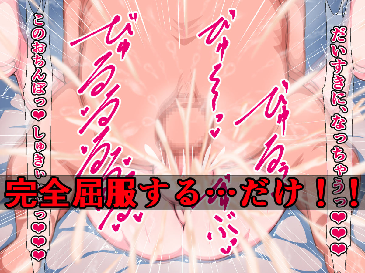 Tanetsuke Press Sokuochi Gekijou ~Isekai Chinpo ni Haiboku Suru Onna-tachi~ page 3 full