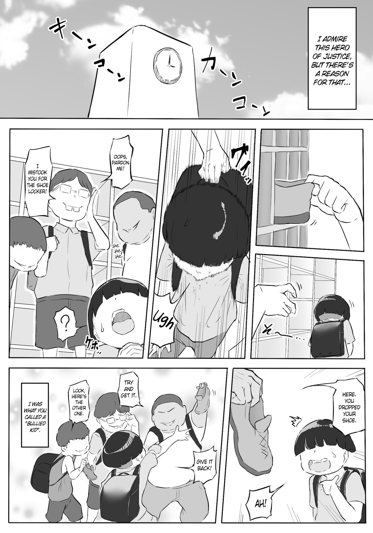 Boku wa Hero Paranoia Zenpen | I'm the Hero's Paranoia - Part 1 page 7 full