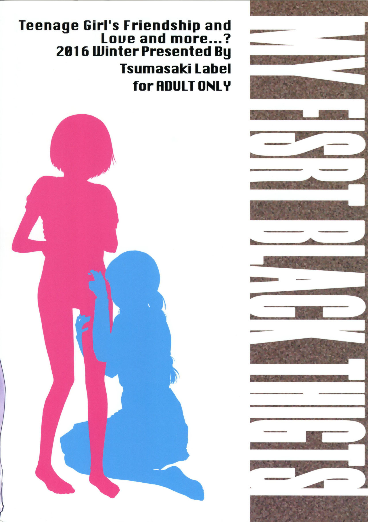 Hajimete no Kuro Tights | 처음 입는 검은 타이츠 page 2 full