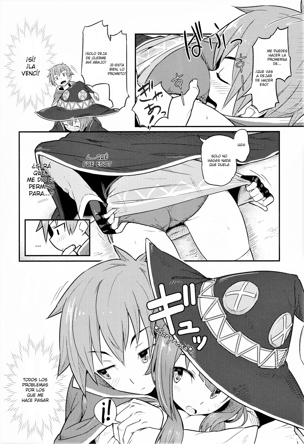 Kono Bakuretsudou ni Gohoubi o! page 7 full