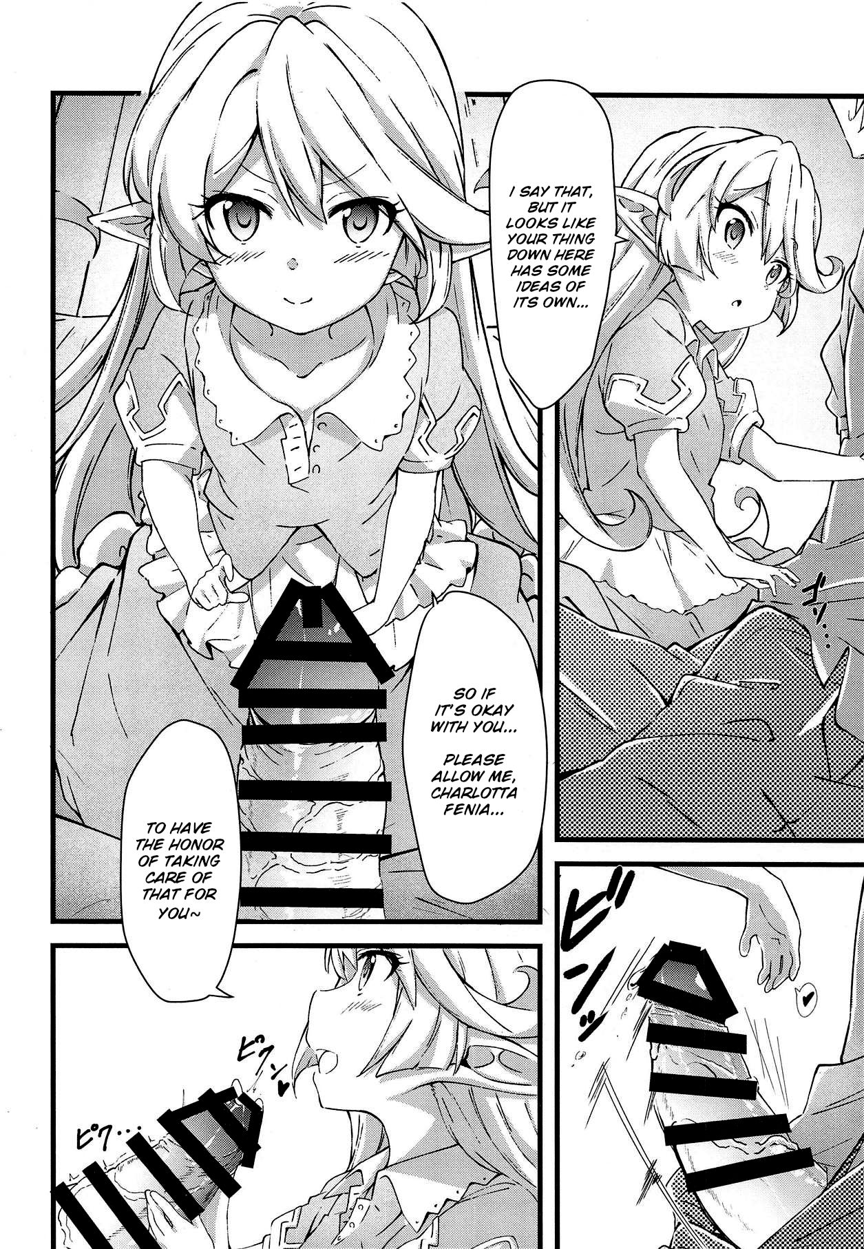 Charlotta ga Yoru no Oaite o Shite Kureru Hon page 7 full