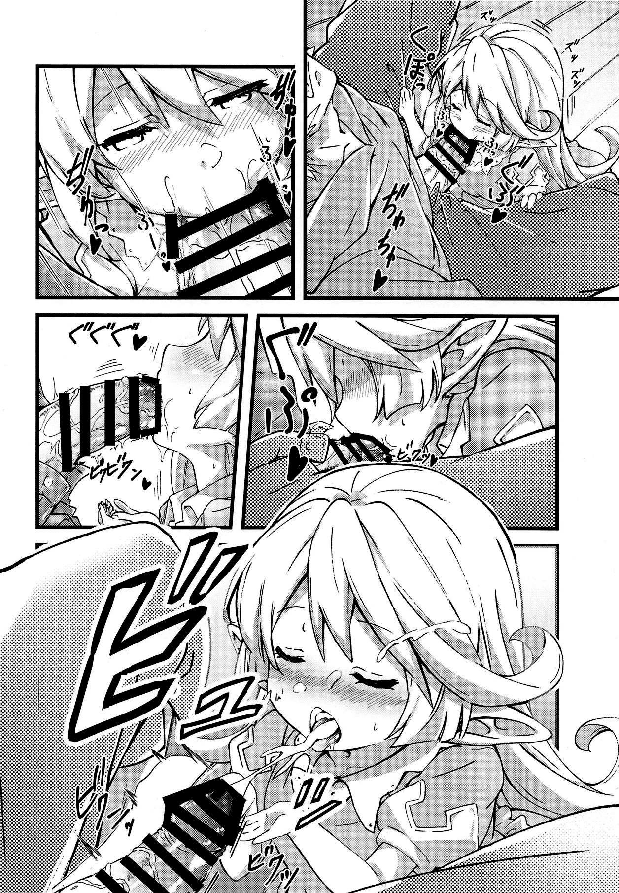 Charlotta ga Yoru no Oaite o Shite Kureru Hon page 9 full