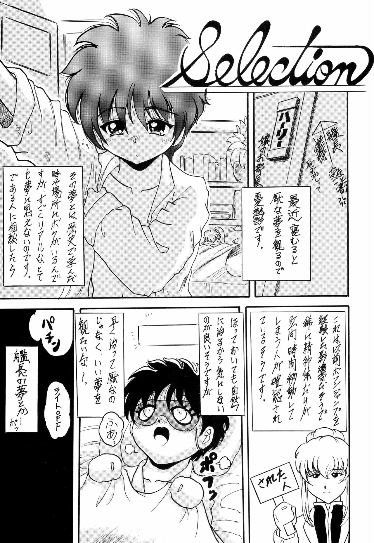 2 page 5 full