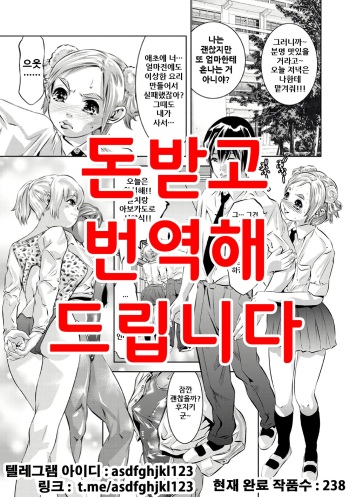 Law-Life cover