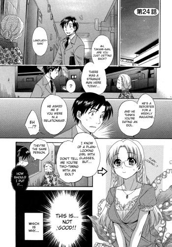 Tenshi no Marshmallow 3 ch.24 cover