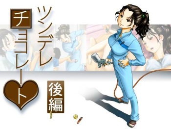 Tsundere Chocolate 2 cover
