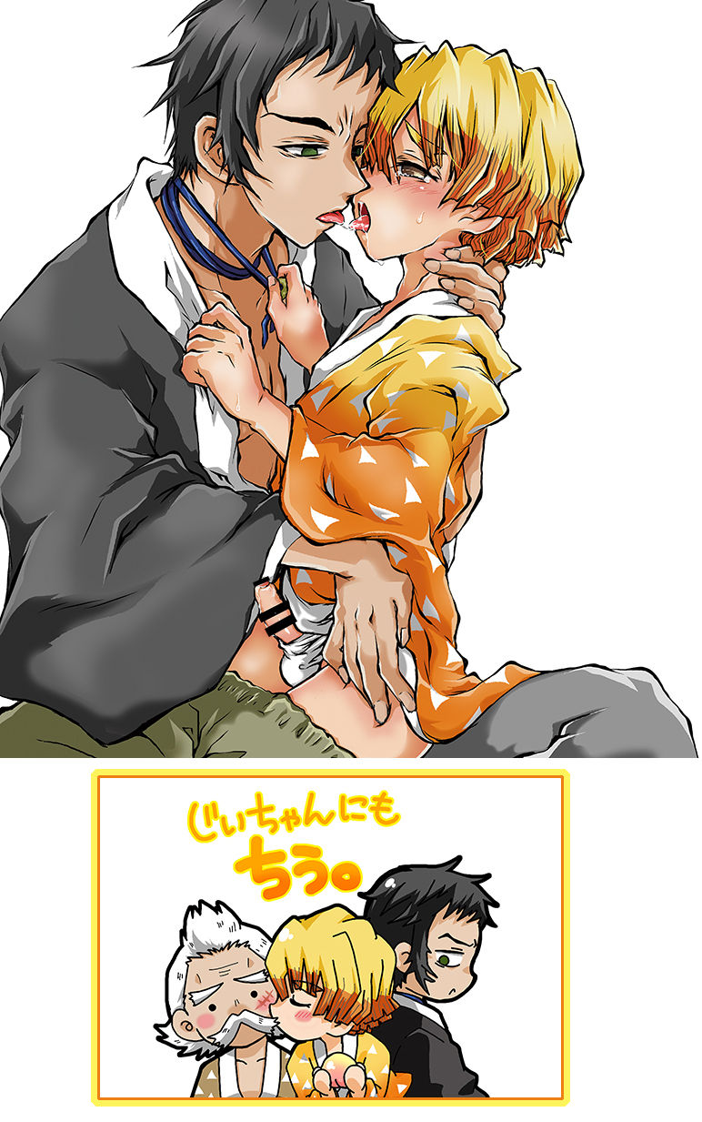 Zenitsu ③ page 2 full